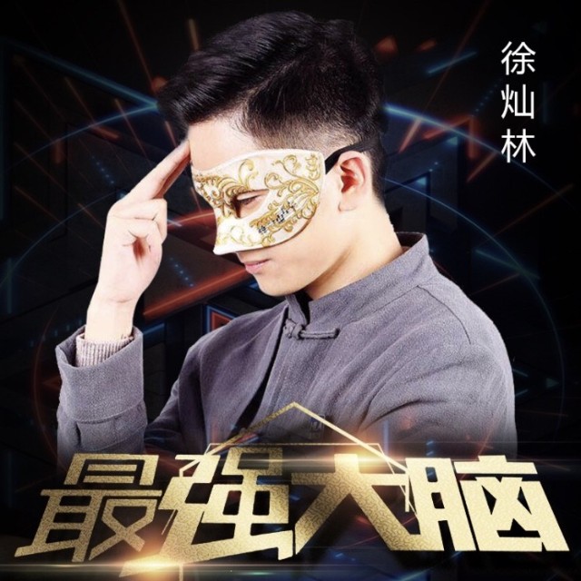超凡大脑教育