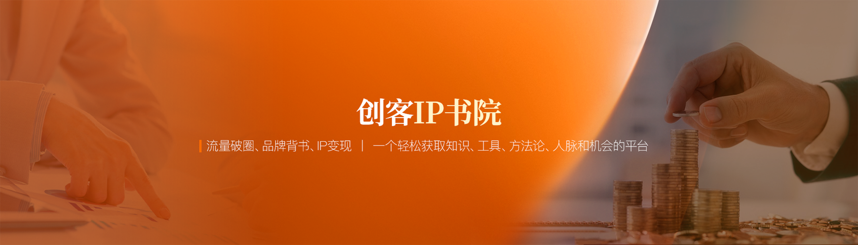 腾讯教育