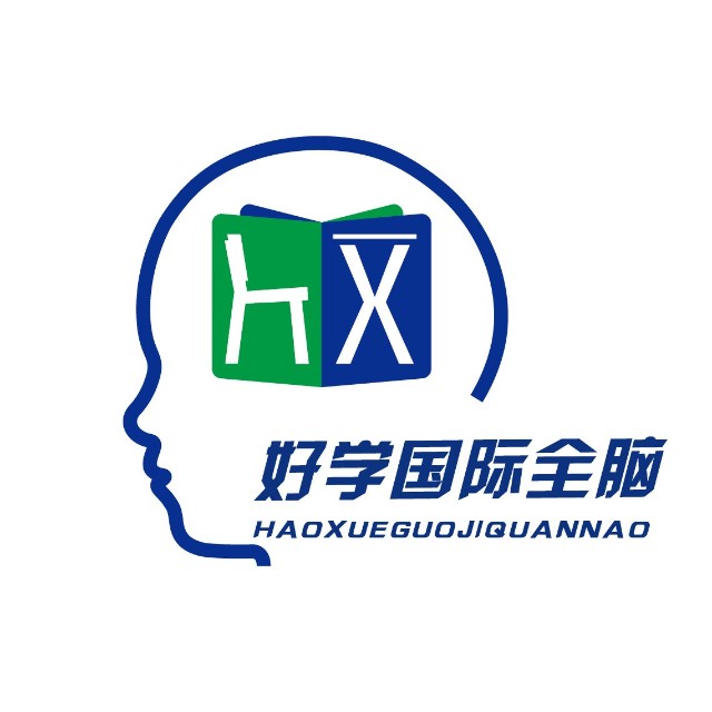 好学速记